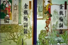 陈 诏：晏公庙考——答台湾魏子云先生图片