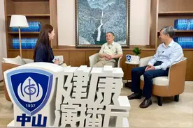 预告丨中山健康演播厅·唐希灿院士：直击阿尔茨海默病的“中国重器”图片