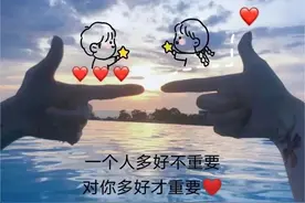 15句抖音超火情感文案图片