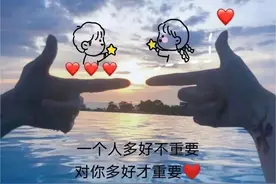 15句抖音超火情感文案图片