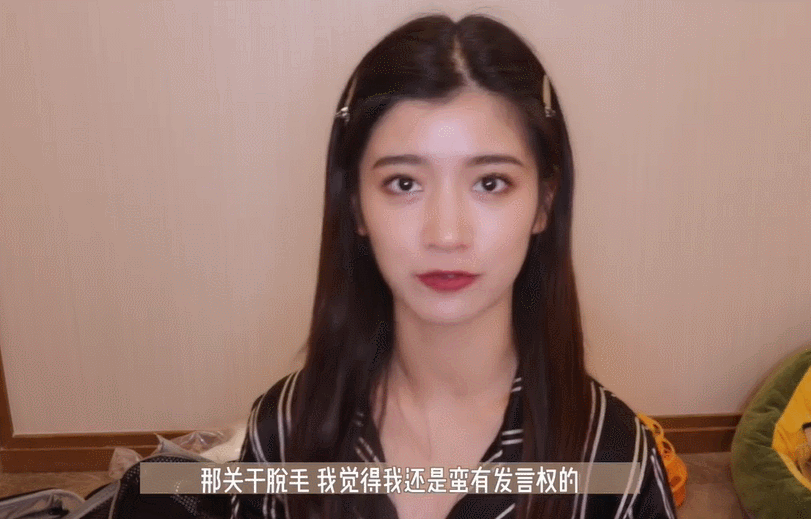 冰点脱毛以后可以擦身体乳吗