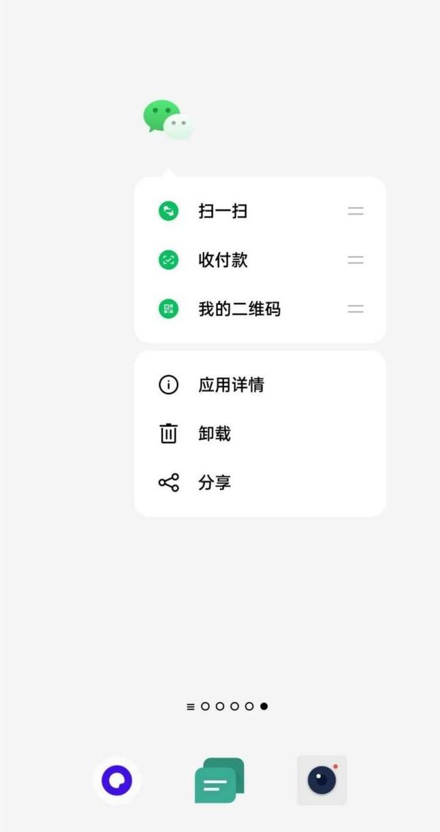 干货！一看就会的六个微信隐藏绝技，网友：微信原来还能这样玩