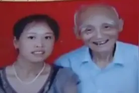 95岁大爷与42岁保姆闪婚，为了满足娇妻需求，6次将孙子告上法庭图片