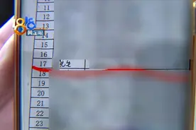 “带看”后没佣金 中介想看“证据”图片