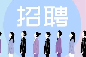 中国中原多岗位面向社会公开招聘（工作地为北京或项目所在地）图片
