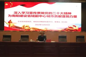 学习二十大进企掀热潮 建强副中心为党献力量图片