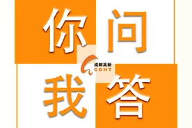 成都市的陪产假有多少天？工资具体怎么发放？权威回应→图片