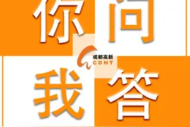 成都市的陪产假有多少天？工资具体怎么发放？权威回应→图片