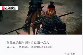 这些古人要放狠话了，请做好准备图片