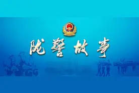 【陇警故事】180斤油菜图片