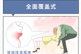 和对象接吻时，舌头应该怎么放才合适？图片