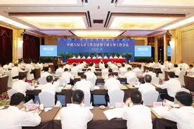 以奋斗者为本 深化人才强企 | 中建八局召开人才工作会议暨干部人事工作会议图片