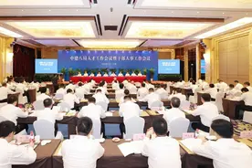 以奋斗者为本 深化人才强企 | 中建八局召开人才工作会议暨干部人事工作会议图片