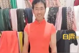 爸爸穿旗袍为高三女儿加油，寓意“旗开得胜”，当事人：妻子为我缝制的，为了孩子，没有不好意思图片