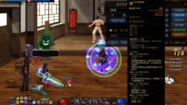 DNF：110版本最有趣的7件史诗，召唤高达还可以自由变大变小