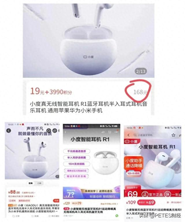 平安银行信用卡积分怎么兑换合算，为什么我的信用卡积分用不了 配图03