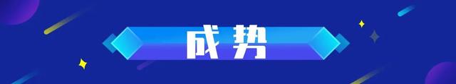 站上风口，四川动力电池产业冲刺世界级！