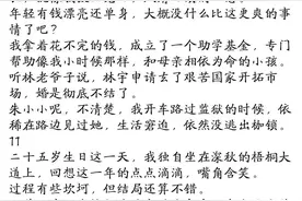 我需要一段健康的恋爱，不用整天担心自己是不是哪句话说错图片