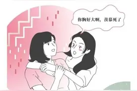 女生的胸型有几种？你知道吗？图片
