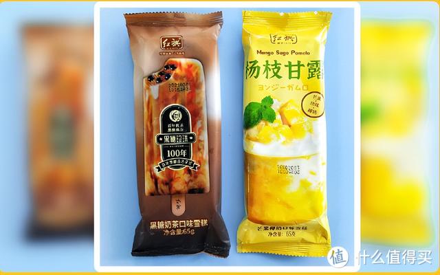最低5毛，好吃又便宜的雪糕囤货清单，20种雪糕你至少吃过一半