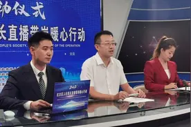 红古区开展“人社局长直播带岗暖心行动”图片