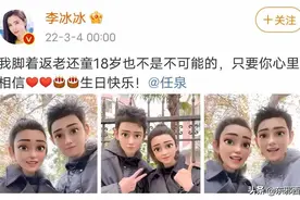天！连他都奔五了？颜巅退圈白月光，隐藏身份何止壕……图片