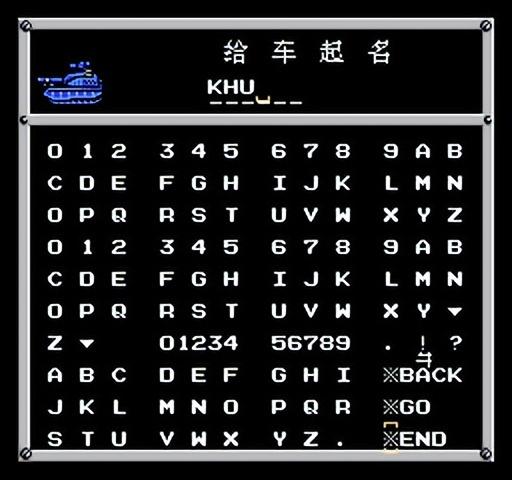 FC重装机兵新手详细图文攻略