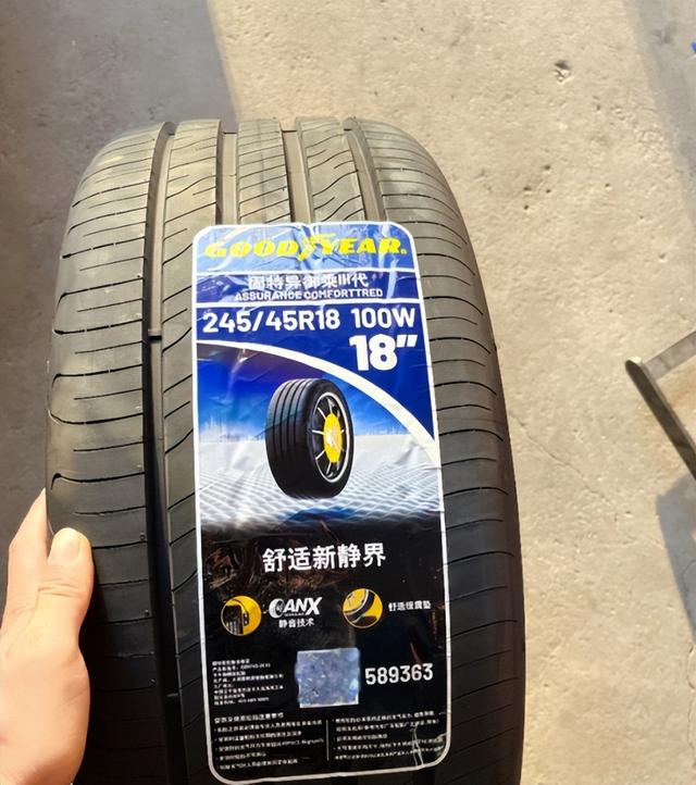 静下心来感受生活，体验固特异御乘III代轮胎