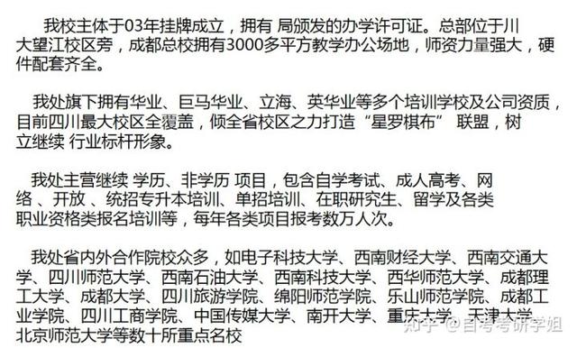 灏忚嚜鑰冿綔鎴愰兘鐞嗗伐澶у鎷涚敓绠€绔? onerror=