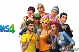 《模拟人生》——给你一次人生重启的机会图片