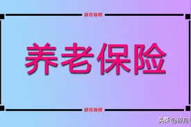 2023年农民缴费标准是什么？60岁补缴3万，次月就能领1100元吗？图片
