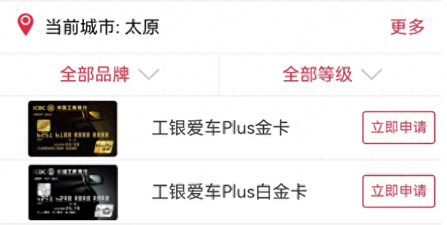 逾期平安车主贷可以吗，三张值得办理的返现车卡,返现直接翻倍吗 配图14