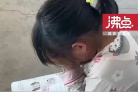 小女孩读妈妈睡了课文泪流满面图片