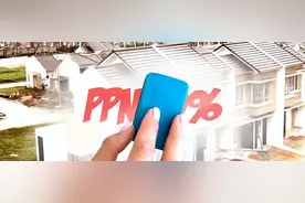 0%增值税, 能否成为印尼房产的福音?图片
