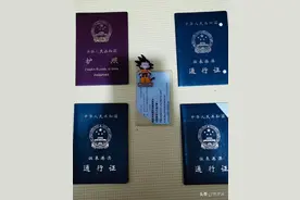 我把中国护照换成香港特区护照，真香！图片
