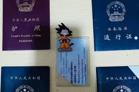 我把中国护照换成香港特区护照，真香！图片