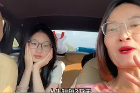 高考288分女孩：人民日报出手，父母身份流出，同校女生曝更多图片