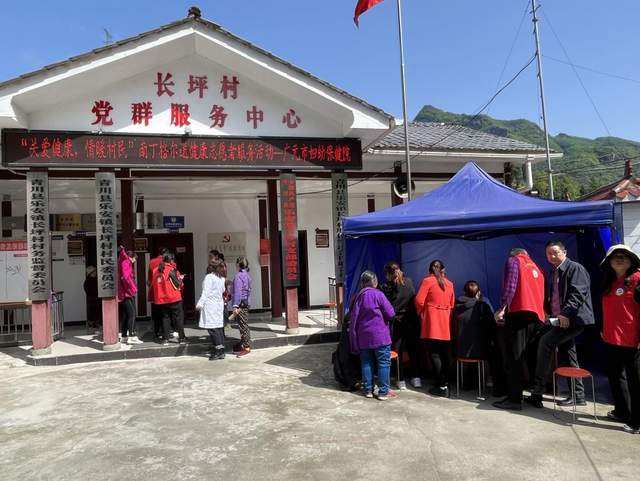 四川省民生研究会新媒体中心-官网