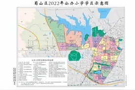 合肥市中小学学区划分公布 蜀山区2022年公办小学学区范围图片