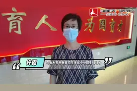乌鲁木齐做好高考服务保障 确保考生“应考尽考”不漏一人图片