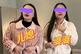 纪实：90后儿媳和婆婆同岁，婆媳相处融洽，网友热议：公公是人生赢家图片