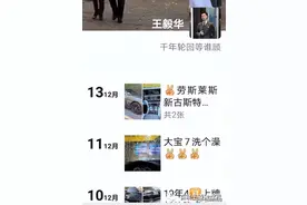 小心这种“朋友圈”有毒！让几万多人上当，诈骗金额高达4亿！图片