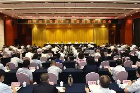 朱晓东主持召开全市主要领导干部履职集体谈话会图片