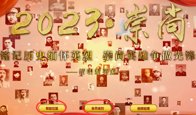 四川省民生研究会新媒体中心-官网