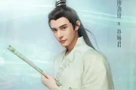 还记得《香蜜》里的扑哧君吗？他整容后又演仙侠剧了！图片