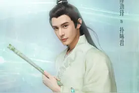 还记得《香蜜》里的扑哧君吗？他整容后又演仙侠剧了！图片