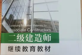 19年拿证的二级建造师，5月前必须要做的事图片