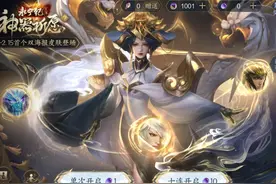 武则天祈愿活动开启，80连抽试出保底价，掌握3个技巧花更少点券图片