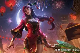 法坦玩法回归，大乱斗皎月出AP真的不比日炎纳什玩得爽图片