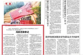 伤残退役军人冯跃忠探亲记图片